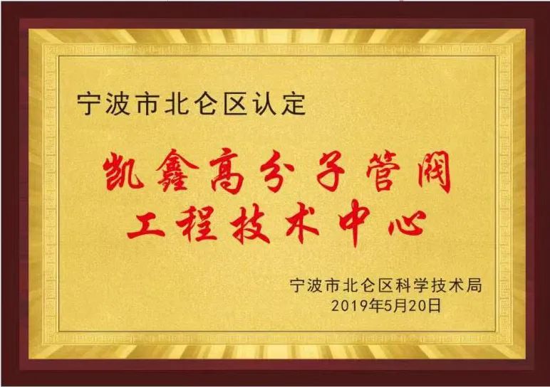 公司荣誉】喜报请查收~我司连获两项殊荣