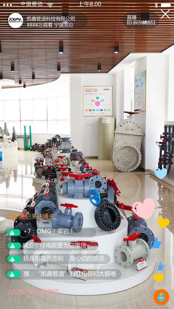 【号外号外】双十二直播间，一站式无忧采购