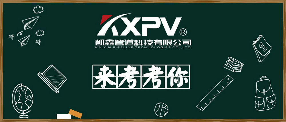 【科普贴】阀门的100个专业术语，你知道吗？
