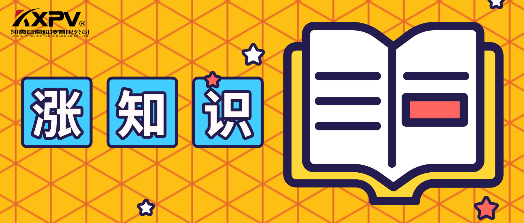 【科普贴】常见的塑料管型质挤出成量问题有哪些？