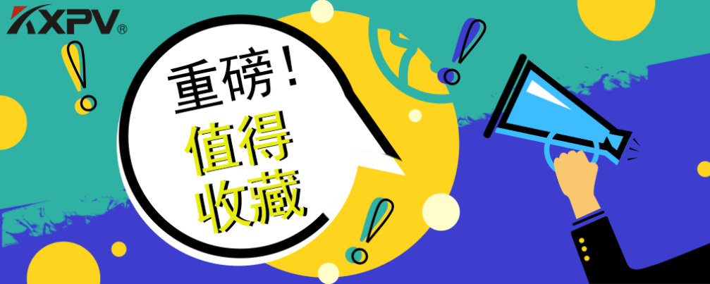【科普贴】常见塑料原料的使用知识大全！你早晚用得到