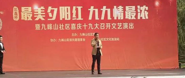 ?？伪Ｗ蠲老ρ艉?九九情最浓