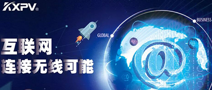 转型丨“互联网＋制造业”，回顾凯鑫的蝶变之路