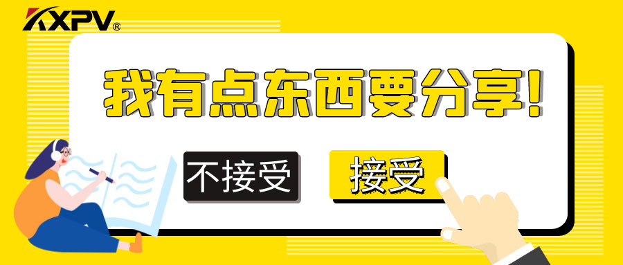 塑料气动球阀价值有哪些？