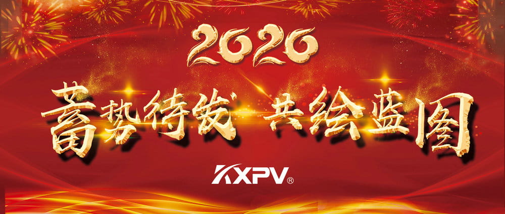 【燃爆了】没错，我们就是「别人家的年会」！